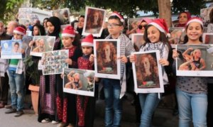 وقفة في بيروت تضامنا مع الأطفال الاسرى في سجون الاحتلال

